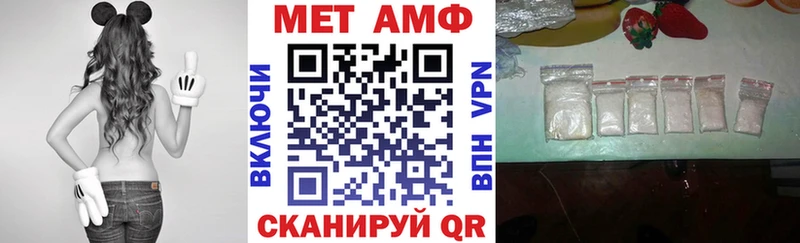 купить наркотик  Волгореченск  нарко площадка телеграм  АМФЕТАМИН Розовый 
