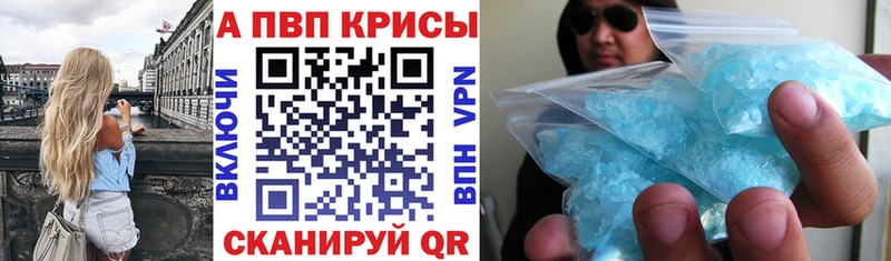 Alpha PVP СК КРИС Волгореченск