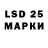 LSD-25 экстази кислота aileen morgan