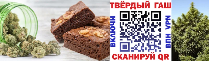 гидра маркетплейс  Волгореченск  Cannafood конопля 