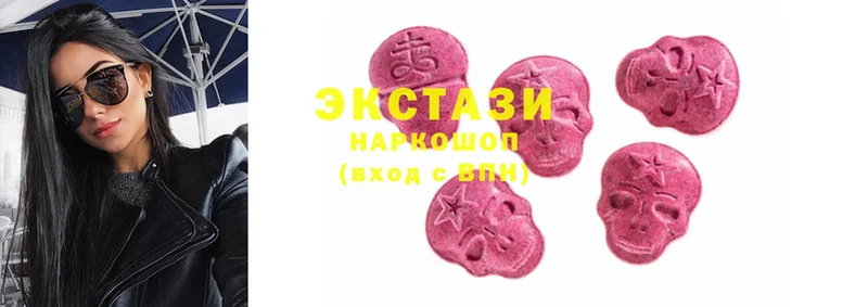 Ecstasy 280мг  где продают   Волгореченск 