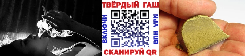 ГАШ hashish  МЕГА вход  Волгореченск  купить наркотики цена 