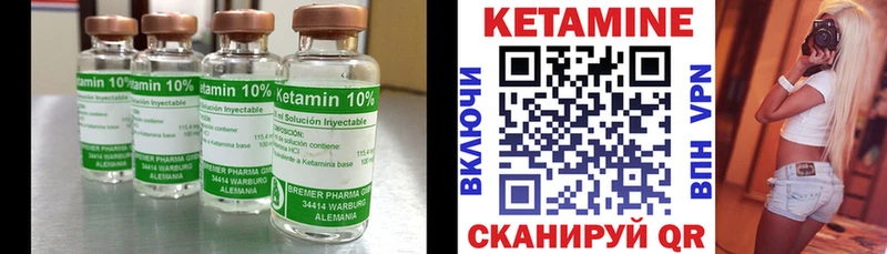 даркнет как зайти  Волгореченск  КЕТАМИН VHQ  наркота 