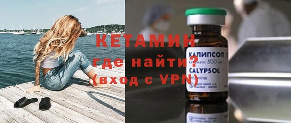 MDMA Premium VHQ Дмитровск