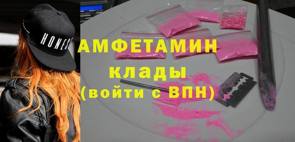 каннабис Ступино