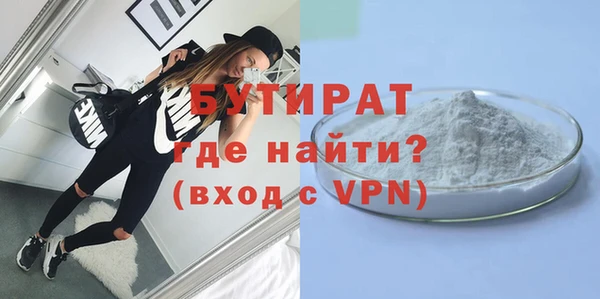 мефедрон мука Балабаново