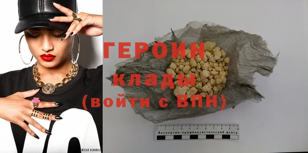 мефедрон мука Балабаново