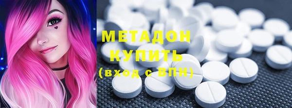 мдма Балахна