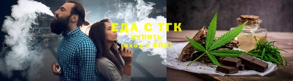 амфетамин Строитель