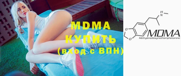 мефедрон мука Балабаново