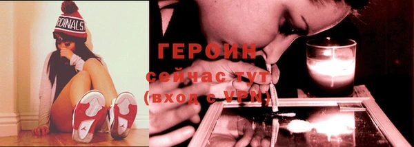 мефедрон мука Балабаново