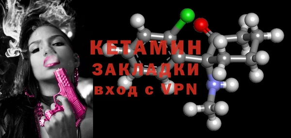 мефедрон мука Балабаново