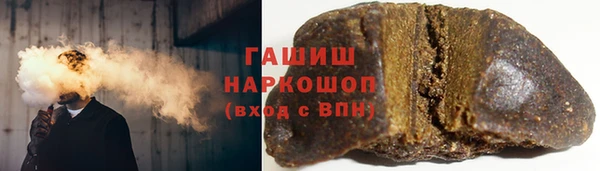 каннабис Ступино