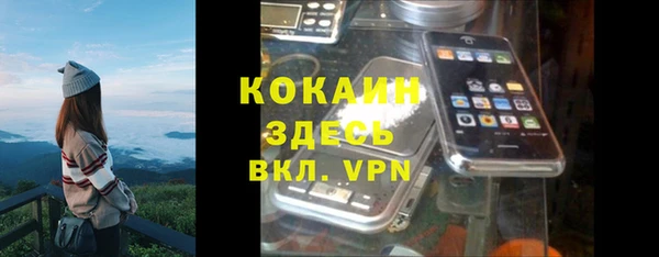 каннабис Ступино
