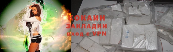 MDMA Premium VHQ Дмитровск