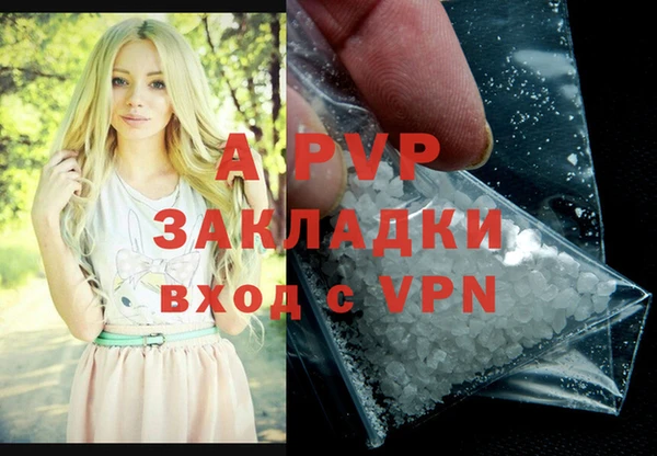 мефедрон мука Балабаново