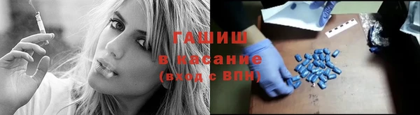 мефедрон мука Балабаново