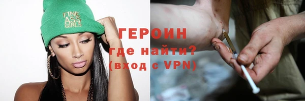 мефедрон мука Балабаново