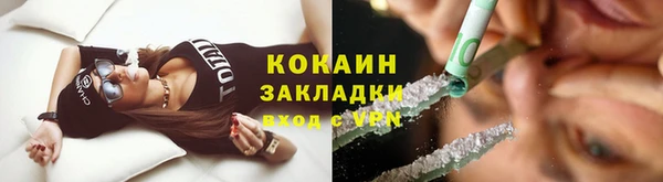 мефедрон мука Балабаново