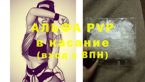 мефедрон мука Балабаново