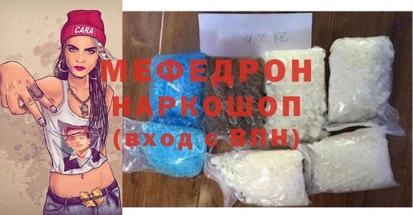 мефедрон мука Балабаново