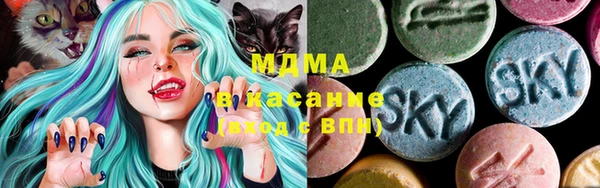 мдма Балахна
