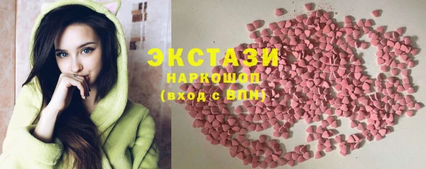 мефедрон мука Балабаново
