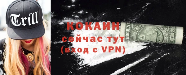 MDMA Premium VHQ Дмитровск