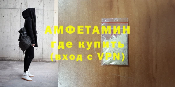 MDMA Premium VHQ Дмитровск