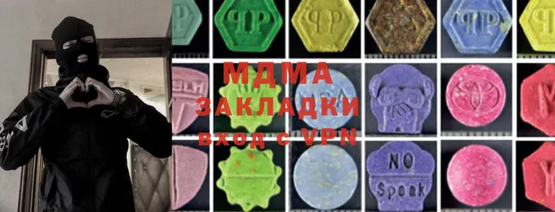 MDMA VHQ  мориарти Telegram  Волгореченск  mega ТОР 