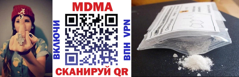 MDMA VHQ  где купить наркотик  Волгореченск 