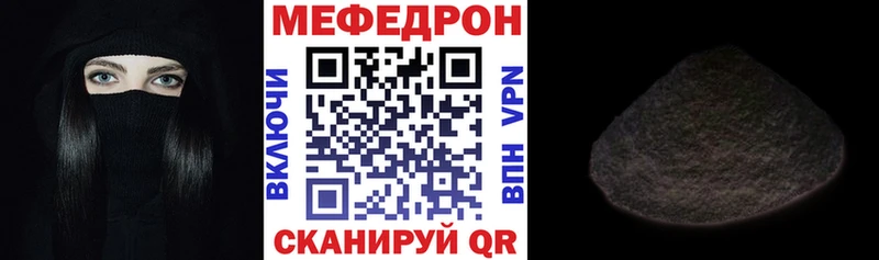 где продают наркотики  это телеграм  Мефедрон мяу мяу  Волгореченск 