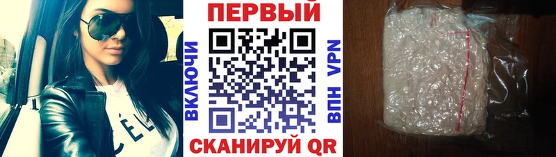 Метамфетамин винт  Волгореченск 