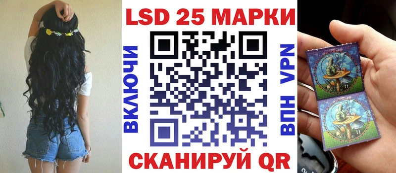 Марки 25I-NBOMe 1,8мг Волгореченск