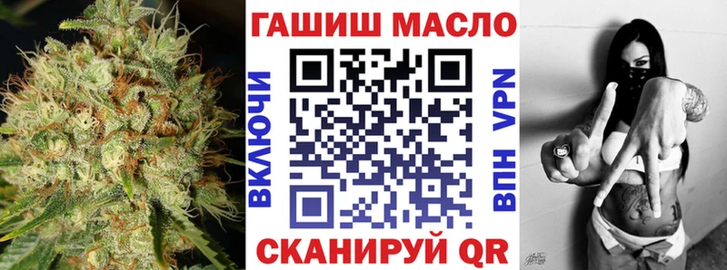 ТГК Wax  Волгореченск 