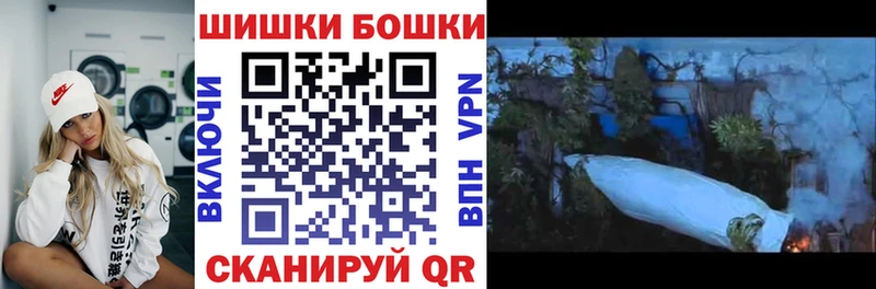 Бошки Шишки OG Kush  где найти   Волгореченск 